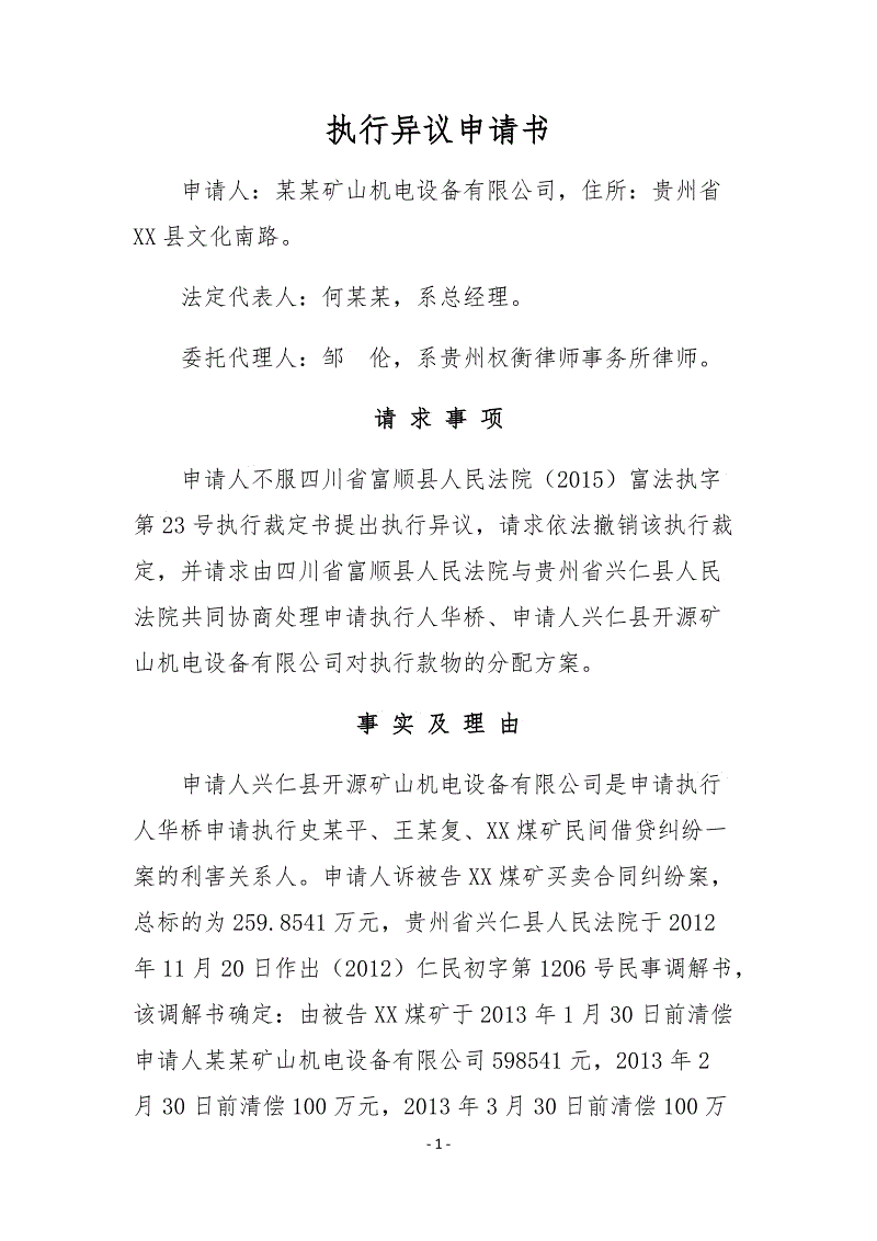 6月份我国国际货物和服务贸易顺差2618亿元‘华体会电竞’(图4) 华体会竞猜