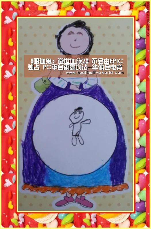 华体会赛事