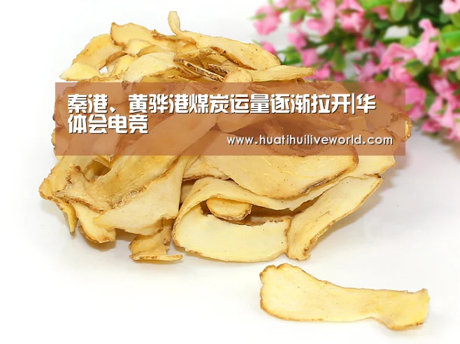 华体会电竞