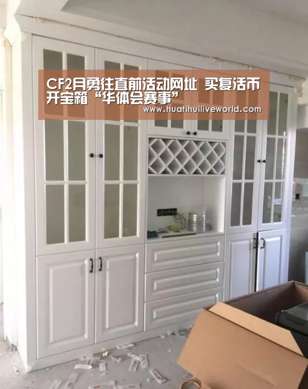 华体会竞猜