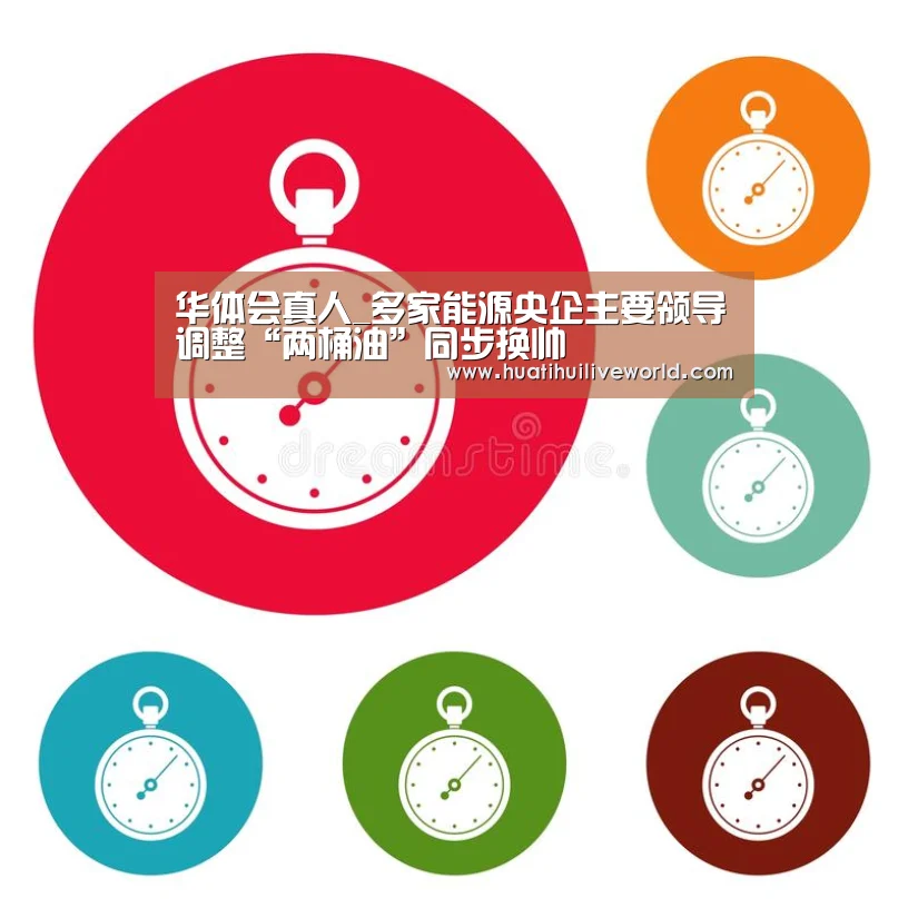 华体会竞猜