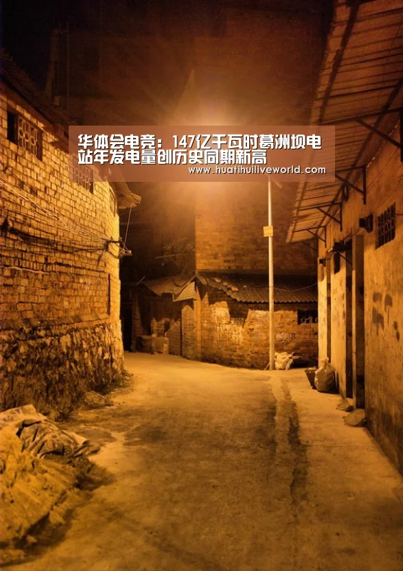 华体会竞猜