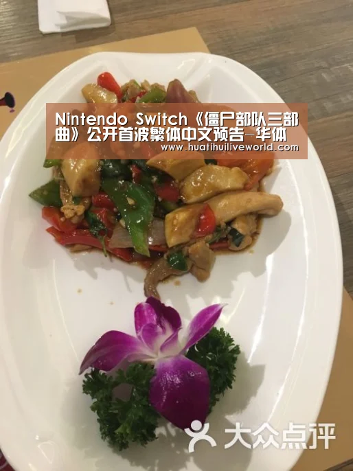 华体会电竞