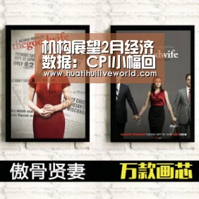 华体会竞猜