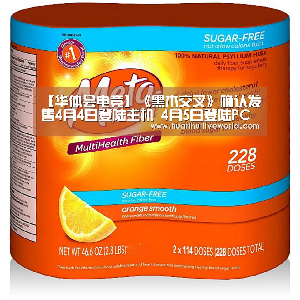 【华体会电竞】《黑木交叉》确认发售4月4日登陆主机 4月5日登陆PC(图2) 华体会真人