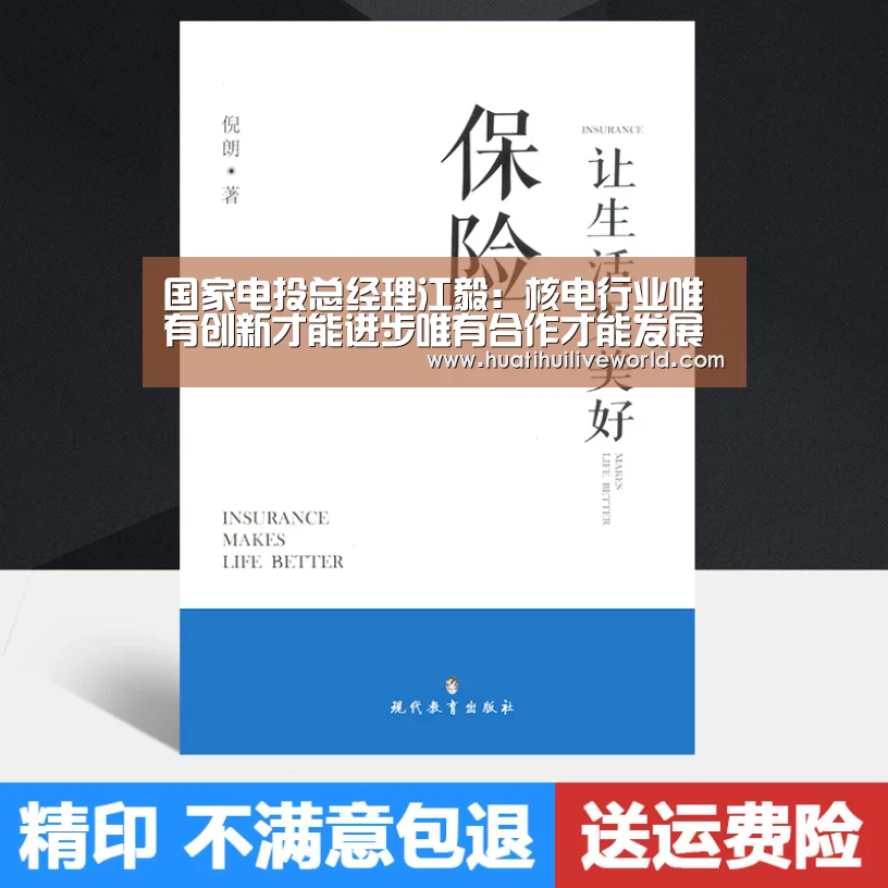 华体会电竞