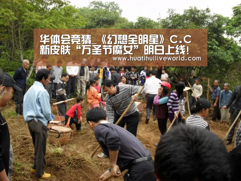 华体会竞猜_《幻想全明星》C.C新皮肤“万圣节魔女”明日上线!(图1) 华体会真人