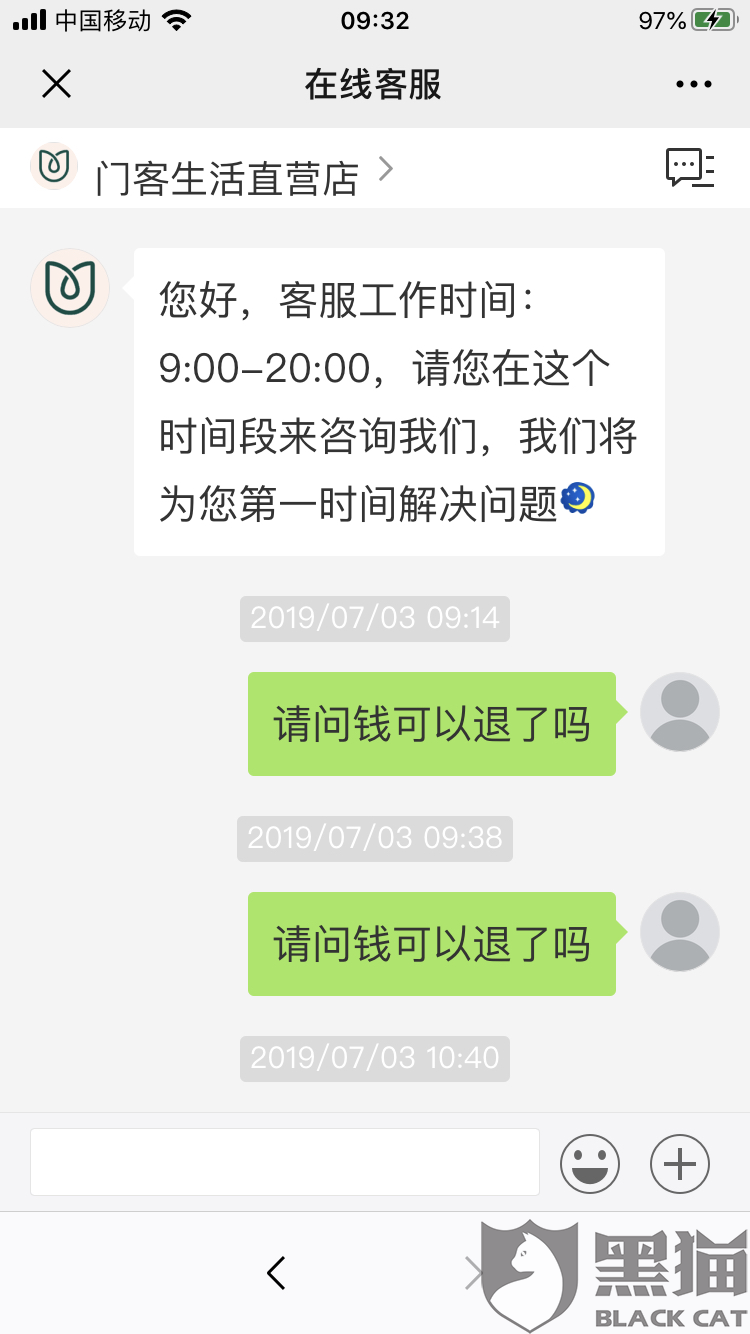 华体会赛事