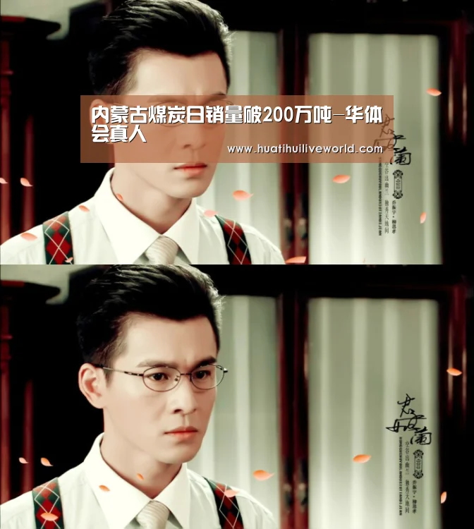 华体会真人
