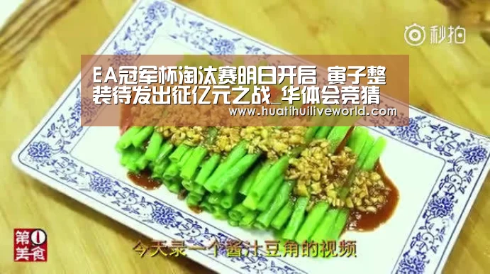华体会竞猜