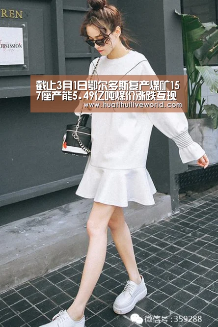 截止3月1日鄂尔多斯复产煤矿157座产能5.49亿吨煤价涨跌互现_华体会竞猜(图1) 华体会电竞
