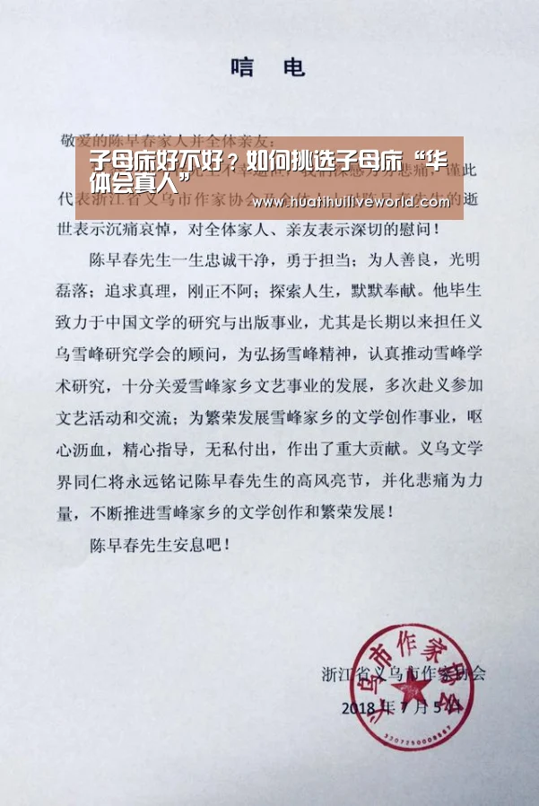 子母床好不好?如何挑选子母床“华体会真人”(图1) 华体会赛事