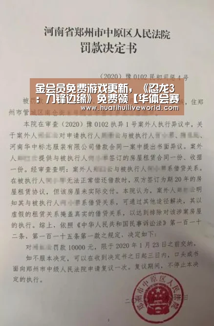 华体会电竞