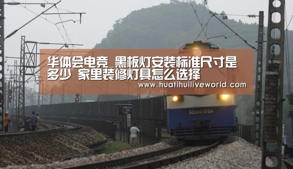 华体会电竞