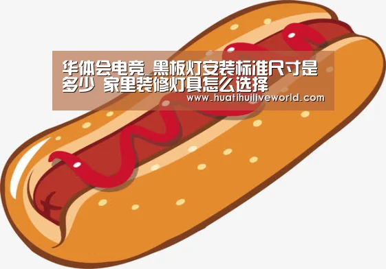 华体会真人