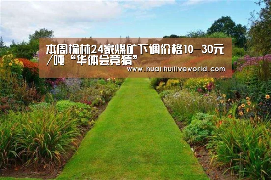 华体会竞猜