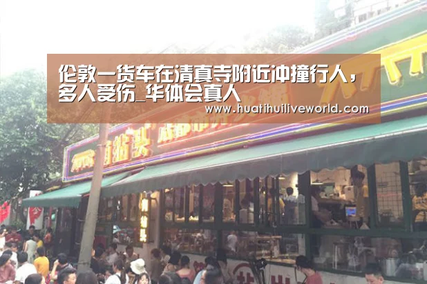 华体会赛事