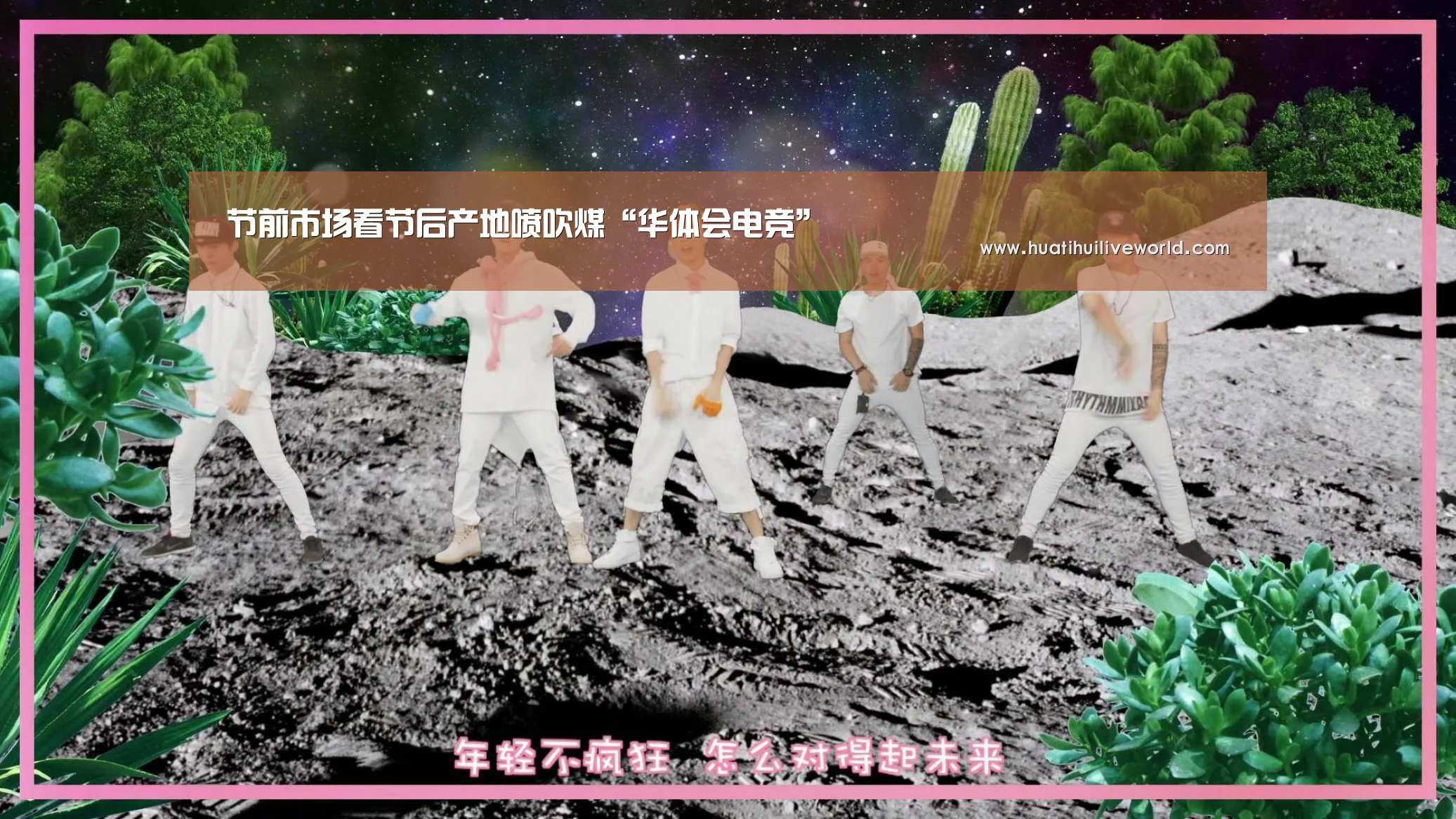 节前市场看节后产地喷吹煤“华体会电竞”(图3) 华体会真人