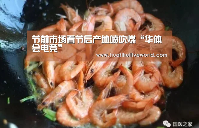 节前市场看节后产地喷吹煤“华体会电竞”(图4) 华体会竞猜
